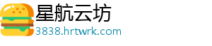 佛塑科技参股公司锂电池隔膜项目已投产 膜项目已不折不扣迎来开门红-星航云坊